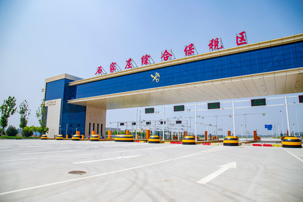 什么是保稅區？與非保稅區政策有什么不同？